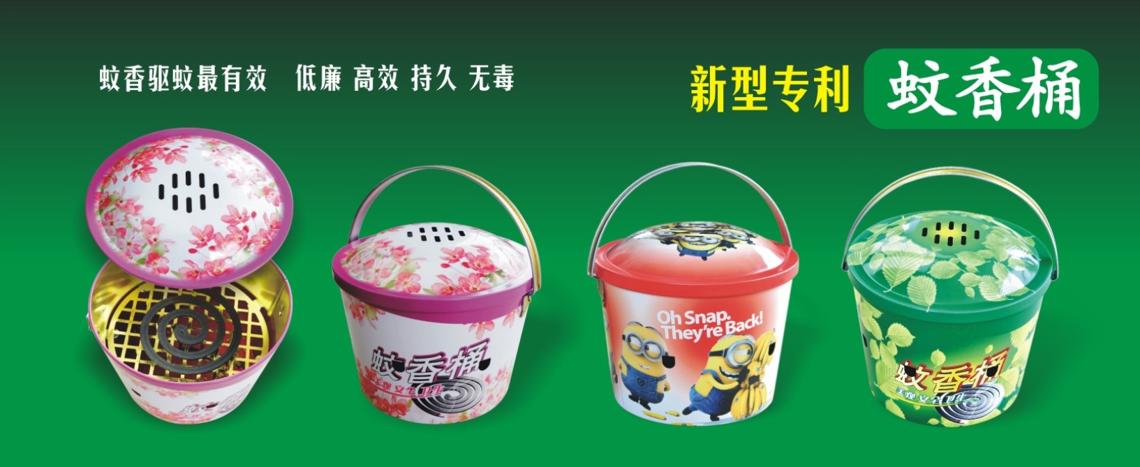 铁罐铁盒2